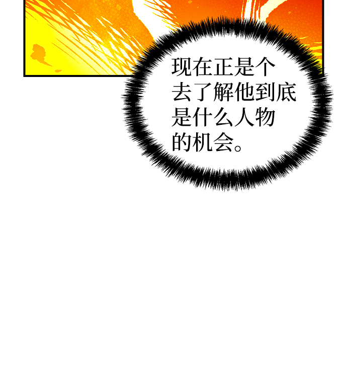 [第45话] 改变的世界，改变的人们（2）82