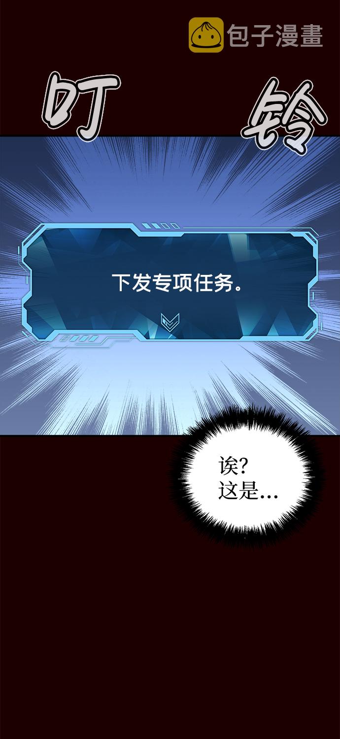 [第25话] 废弃工厂的买卖组织（3）97