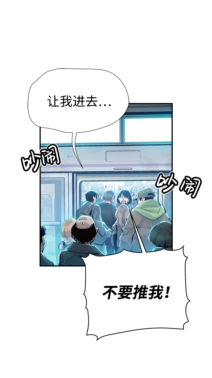 [第1话] 变成地狱的校园（1）5