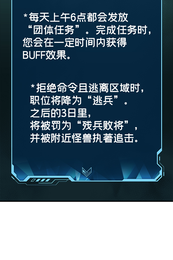 [第44话] 改变的世界，改变的人们（1）23