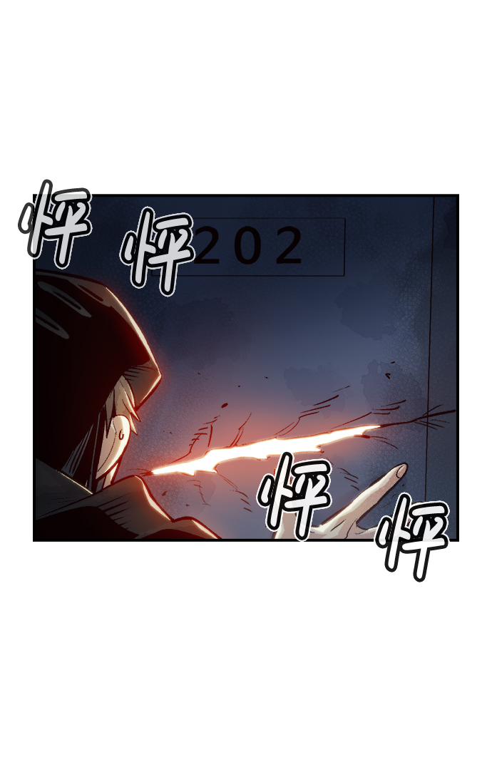 [第18话] W市F区的安全区域 (1)5