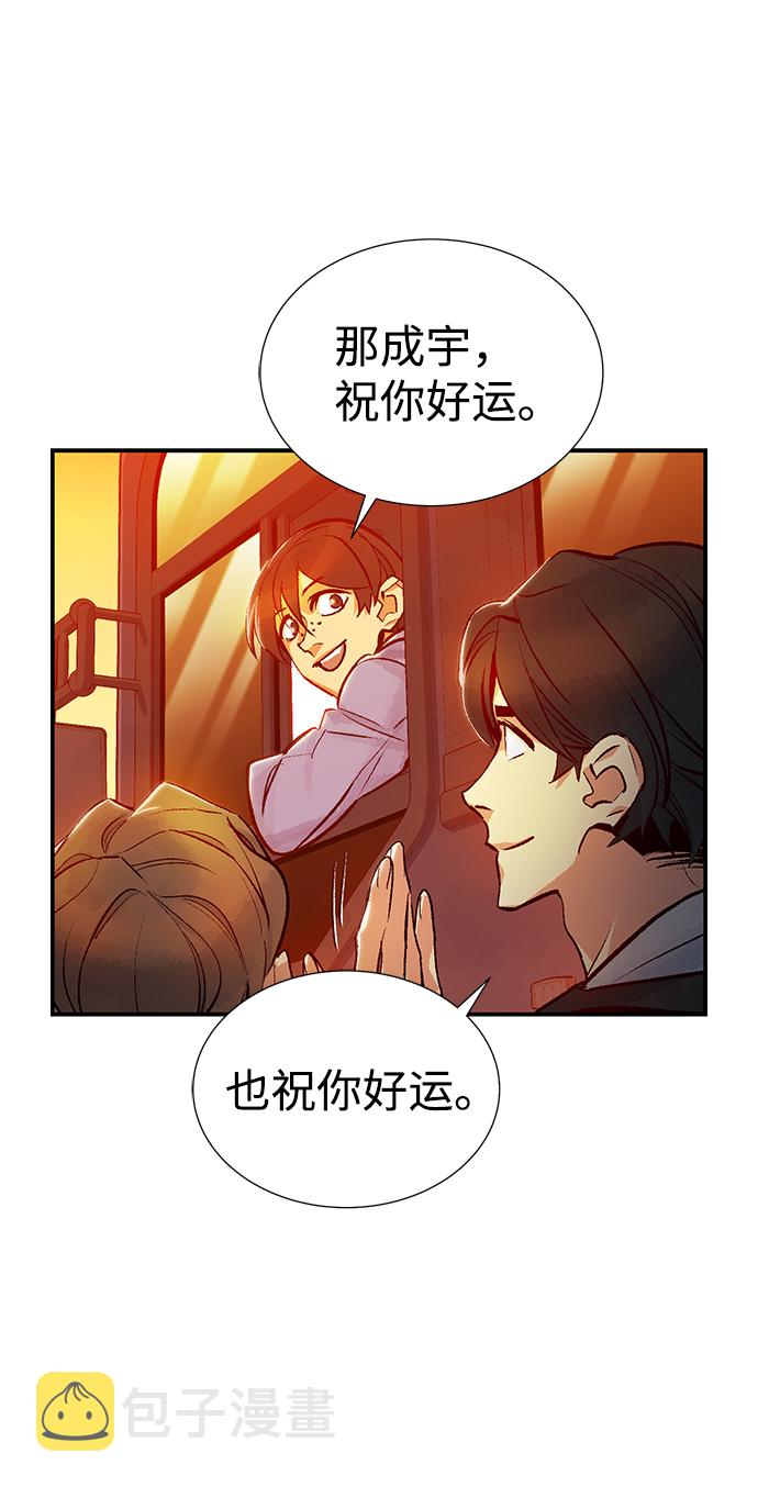 [第13话] 校外，通往地狱…（1）59