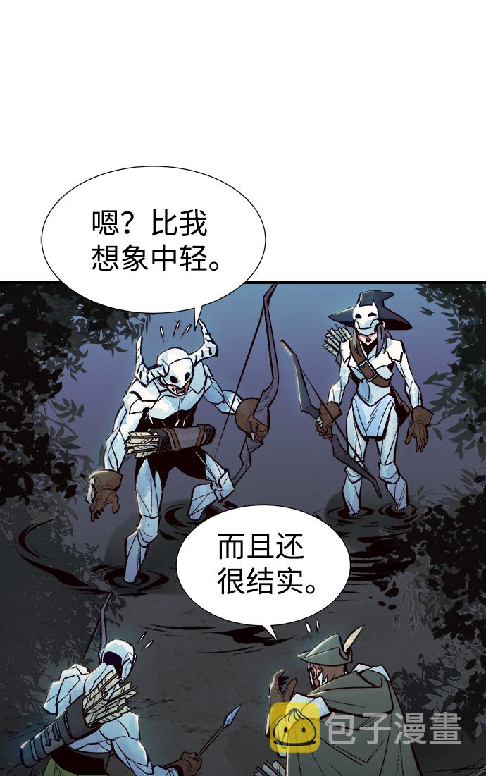 [第57话] D区击杀竞争（3）25