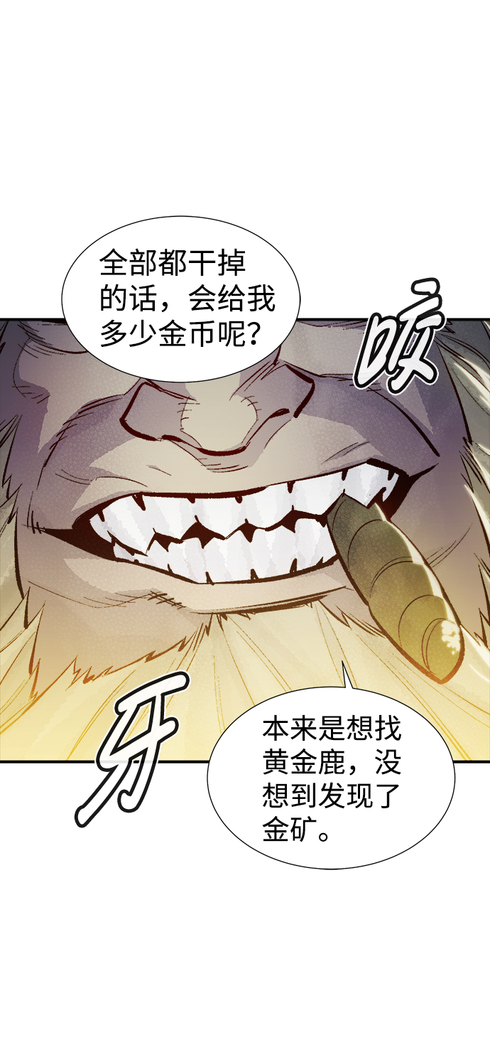 [第48话] 可能会成爲历史性的会面（2）9