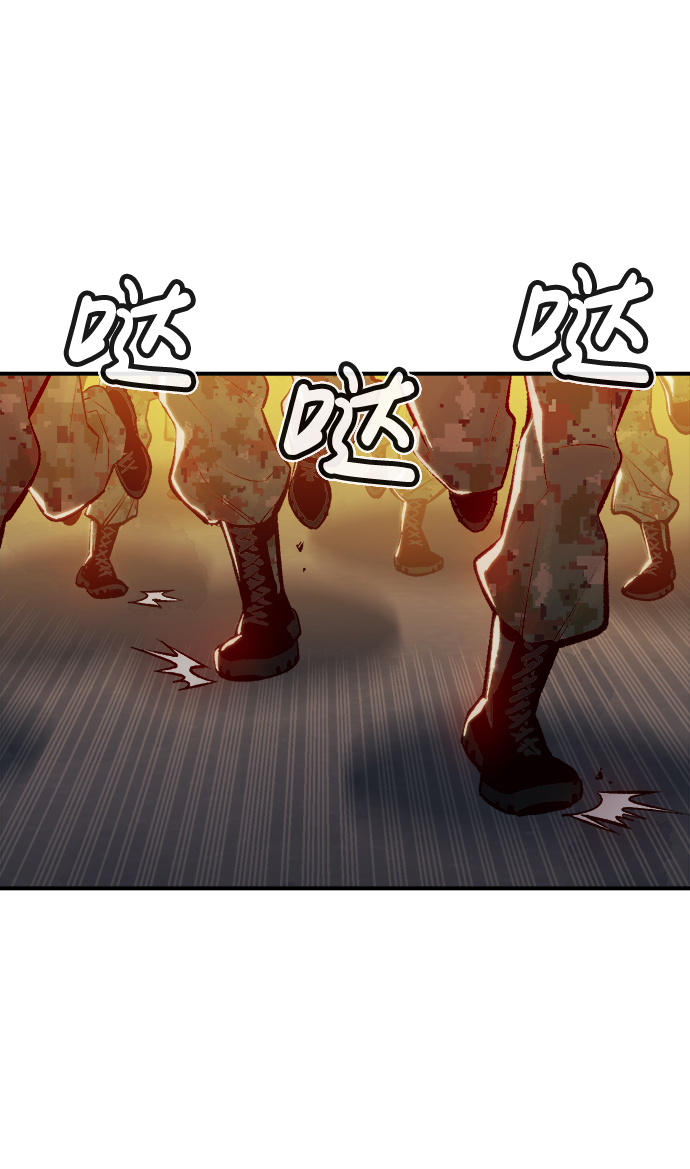 [第36话] 吸血鬼狩猎（7）57