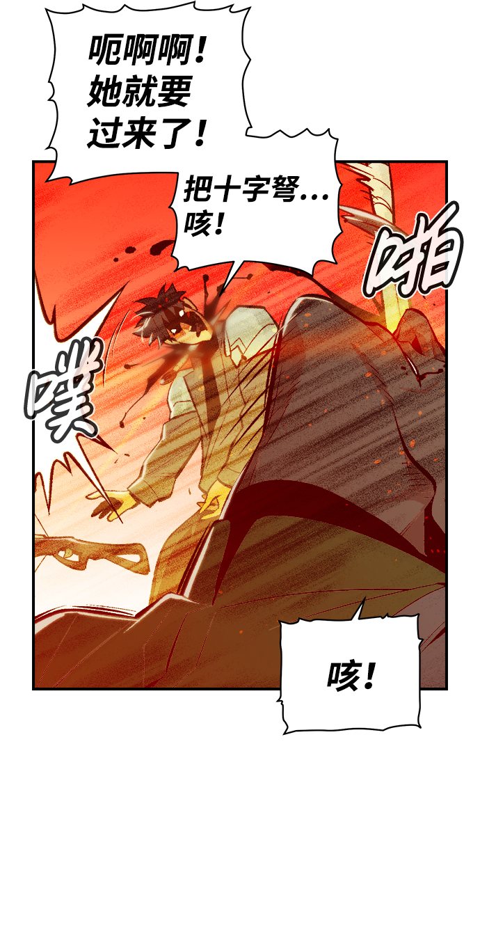 [第46话] 改变的世界，改变的人们（3）40