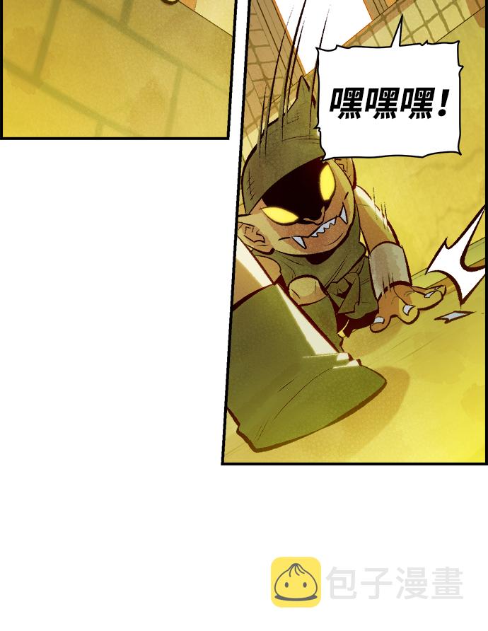 [第49话] 可能会成爲历史性的会面（3）86
