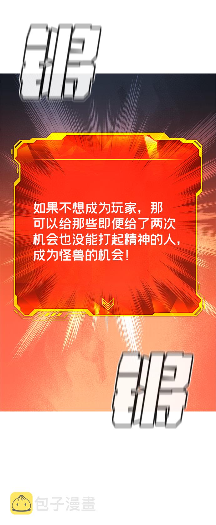 [第21话] 没有选择卡片的人（1）76
