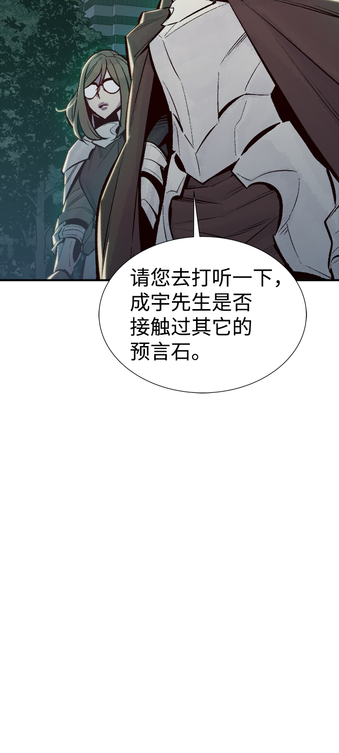 [第50话] 黄金地牢和契约书（1）28