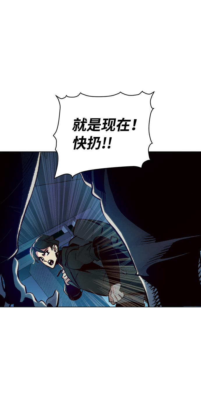 [第19话] W市F区的安全区域 (2)24