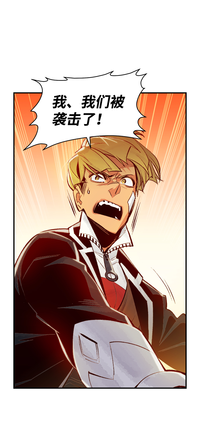[第46话] 改变的世界，改变的人们（3）5