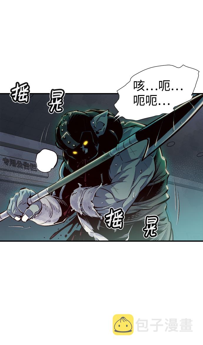 [第3话] 变成地狱的校园（3）62