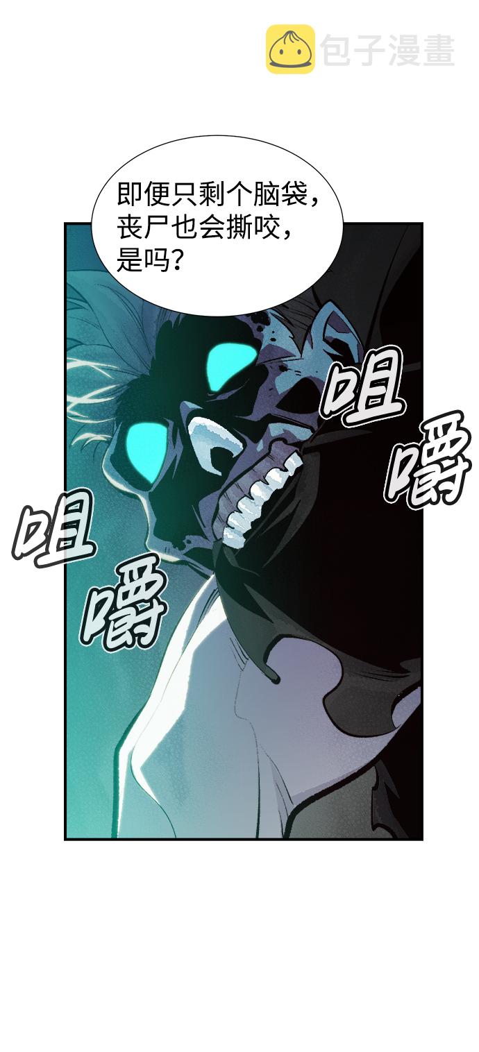 [第33话] 吸血鬼狩猎（4）62