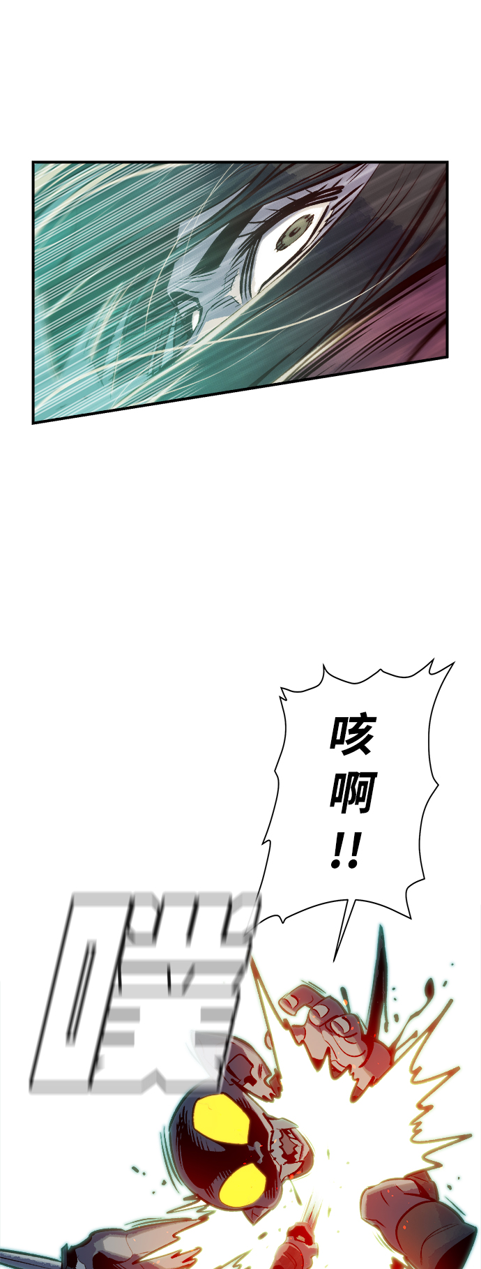 [第4话] 人文社会科学馆的怪兽BOSS（1）78