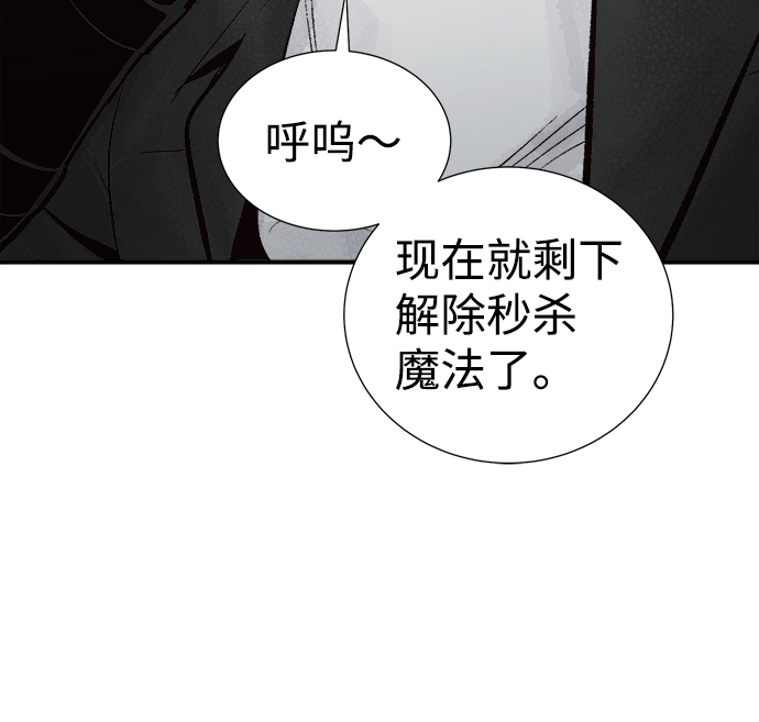 [第29话] 第一次开始主线任务（4）38