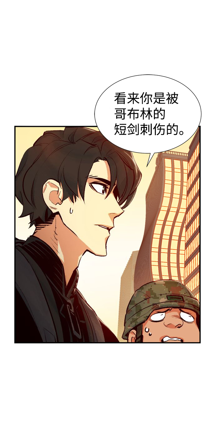 [第14话] 校外，通往地狱…（2）41