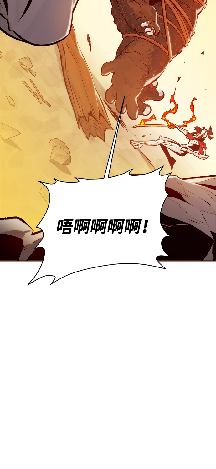 [第42话] 击杀跑道的BOSS（3）61
