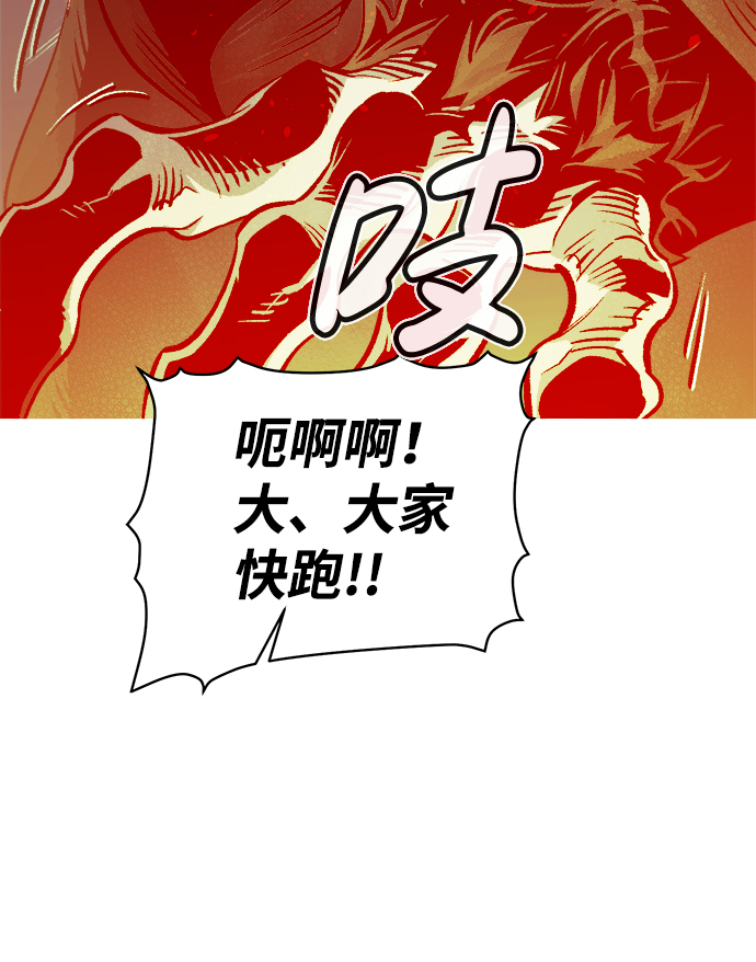 [第21话] 没有选择卡片的人（1）78