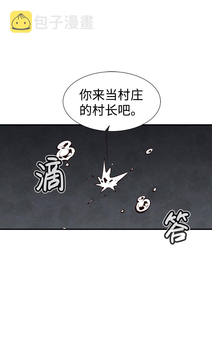 [第39话] 迟来的军人们（3）68