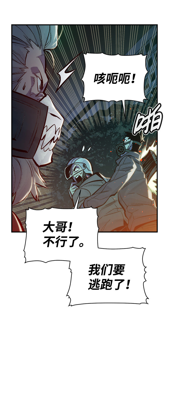 [第49话] 可能会成爲历史性的会面（3）13