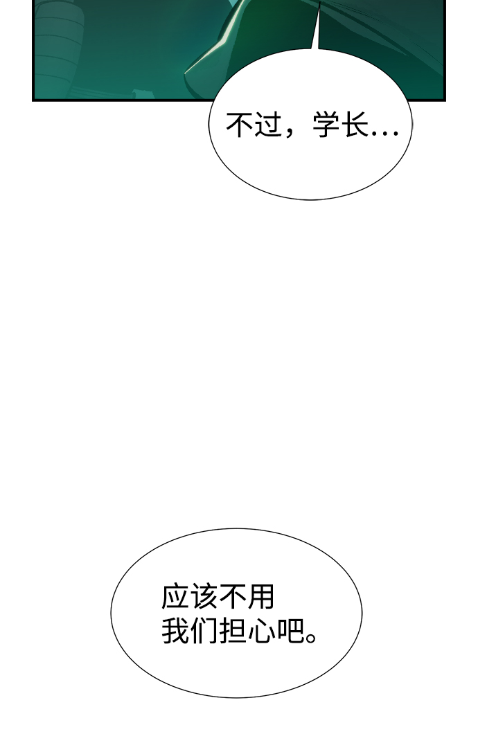 [第27话] 第一次开始主线任务（2）88