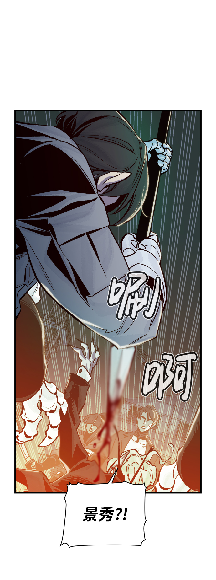 [第24话] 废弃工厂的买卖组织（2）12