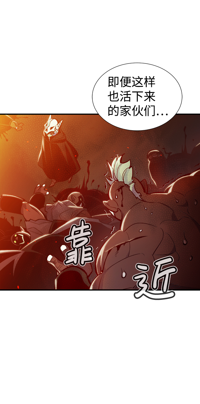 [第39话] 迟来的军人们（3）80