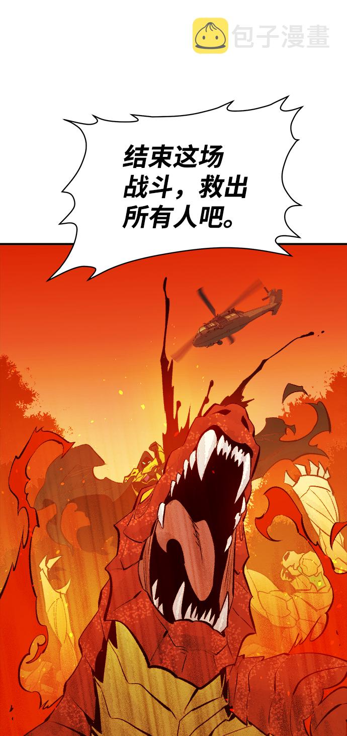 [第59话] 死灵法师，1次觉醒（2）30