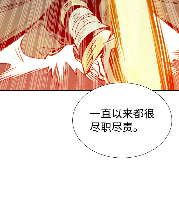 [第24话] 废弃工厂的买卖组织（2）84