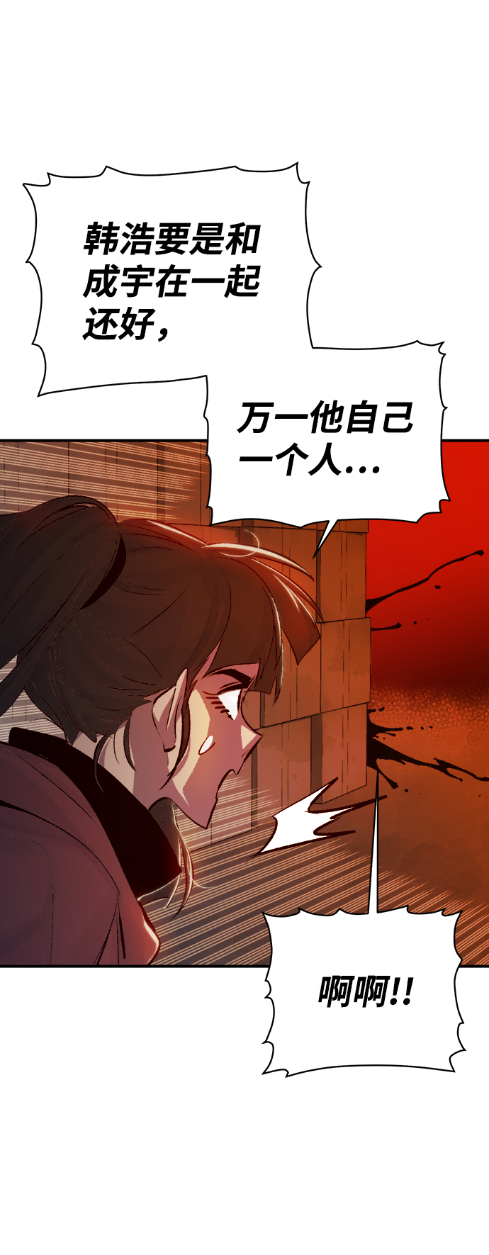 [第27话] 第一次开始主线任务（2）80