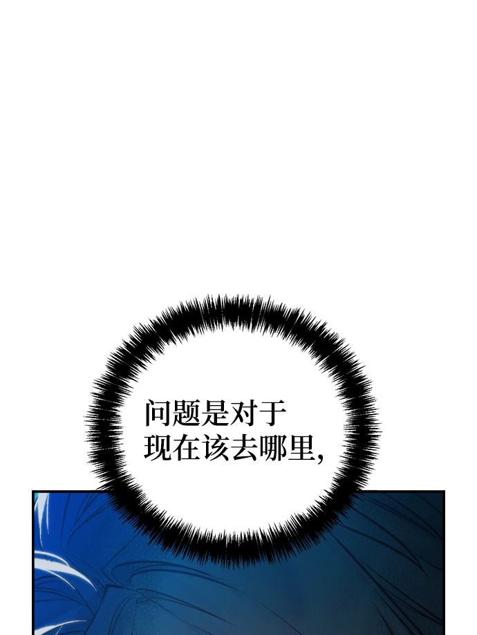 [第18话] W市F区的安全区域 (1)45
