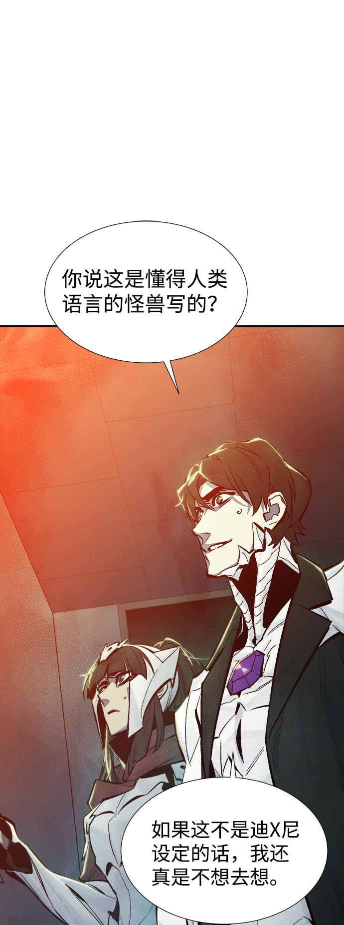 [第40话] 击杀跑道的BOSS（1）31