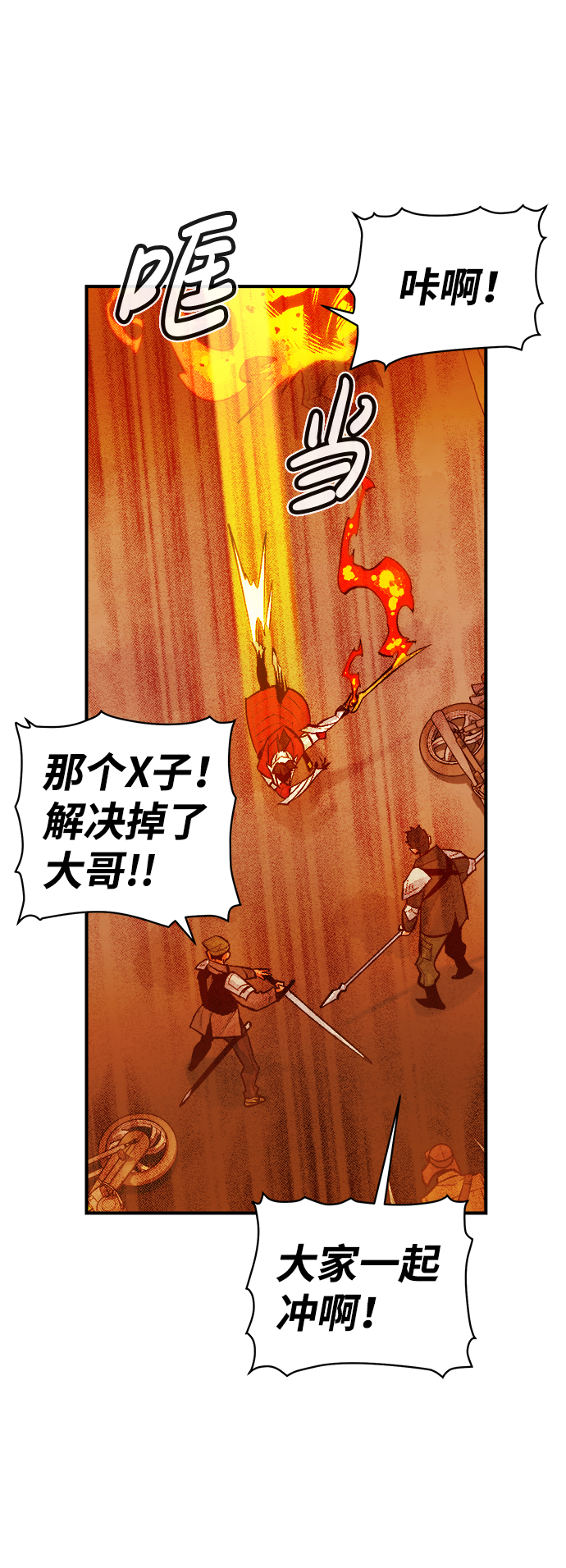 [第46话] 改变的世界，改变的人们（3）37