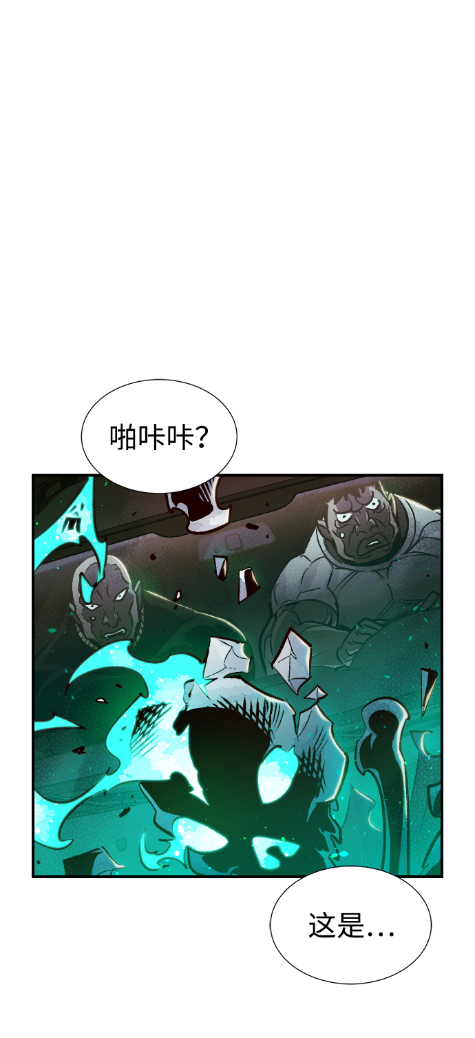 [第16话] 公寓里的盗贼们（1）26