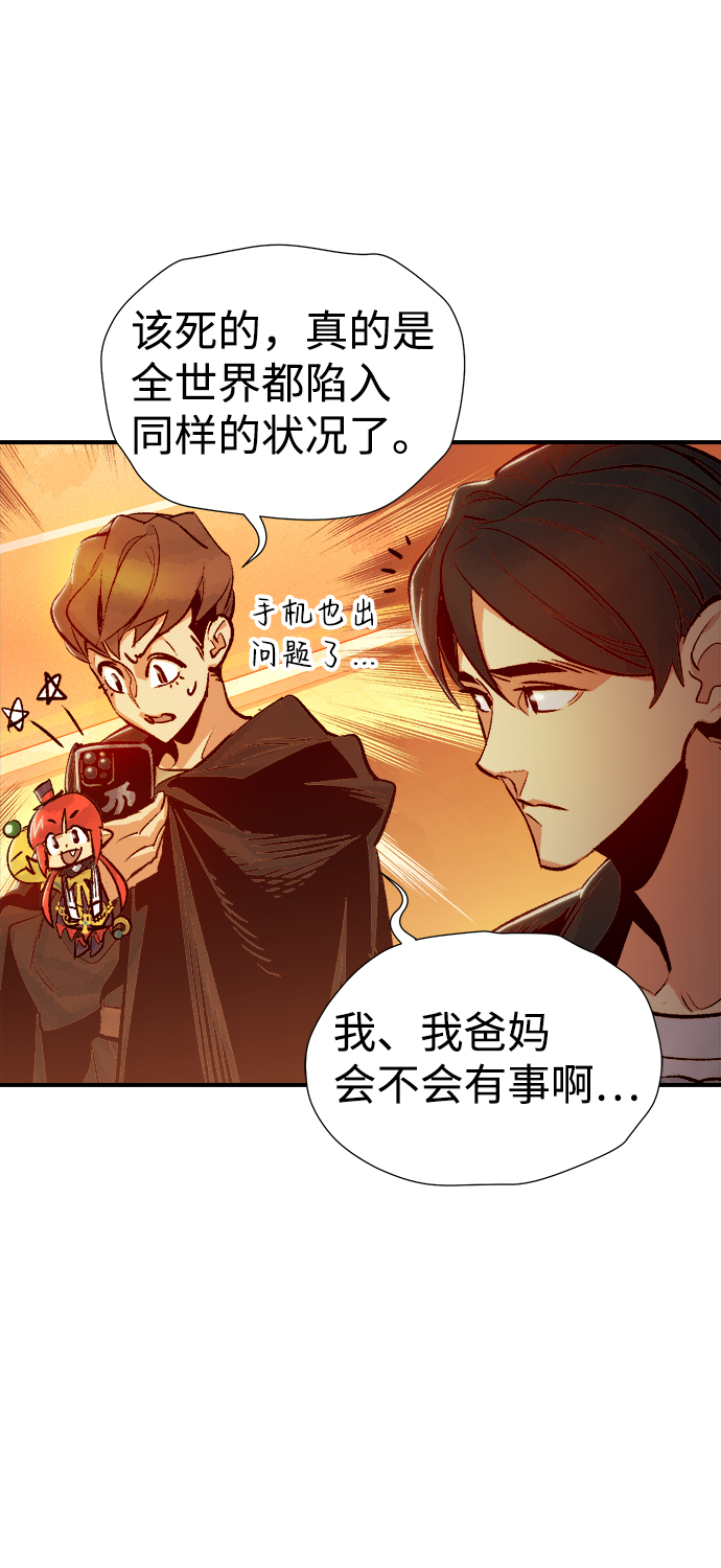 [第13话] 校外，通往地狱…（1）49