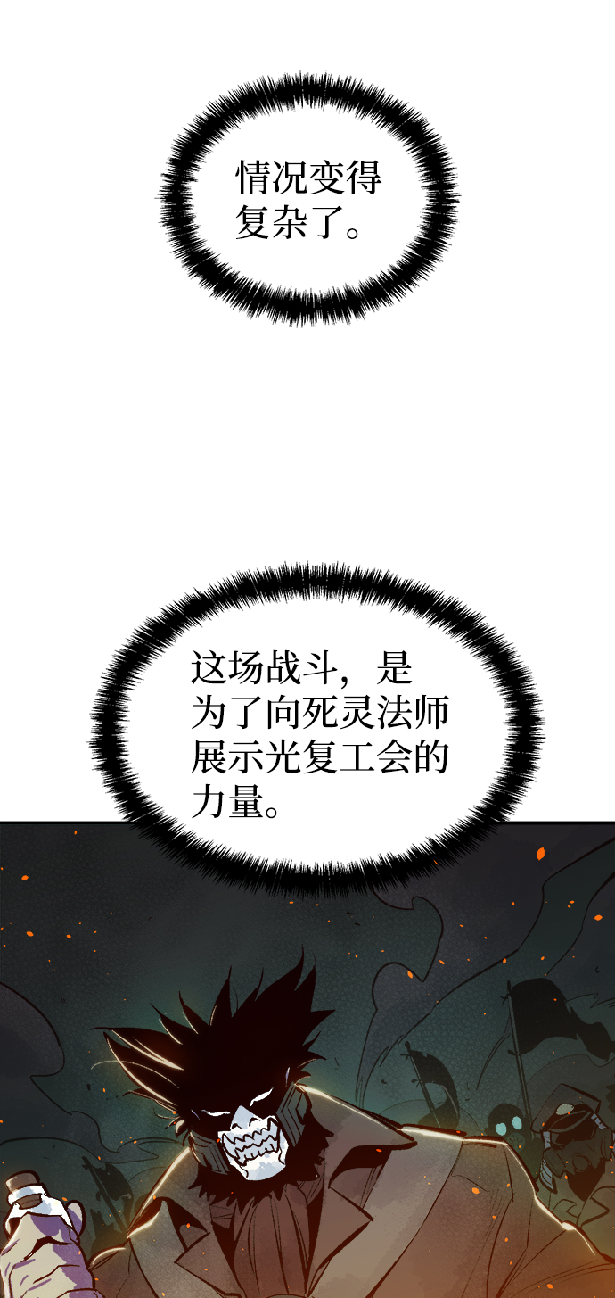 [第48话] 可能会成爲历史性的会面（2）79