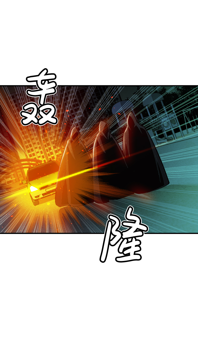 [第16话] 公寓里的盗贼们（1）23