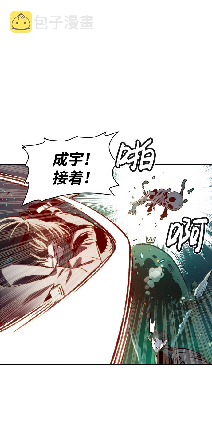 [第15话] 校外，通往地狱…（3）39