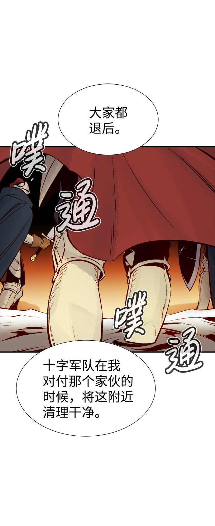 [第58话] 死灵法师，1次觉醒（1）65