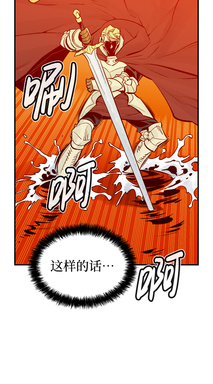 [第58话] 死灵法师，1次觉醒（1）72