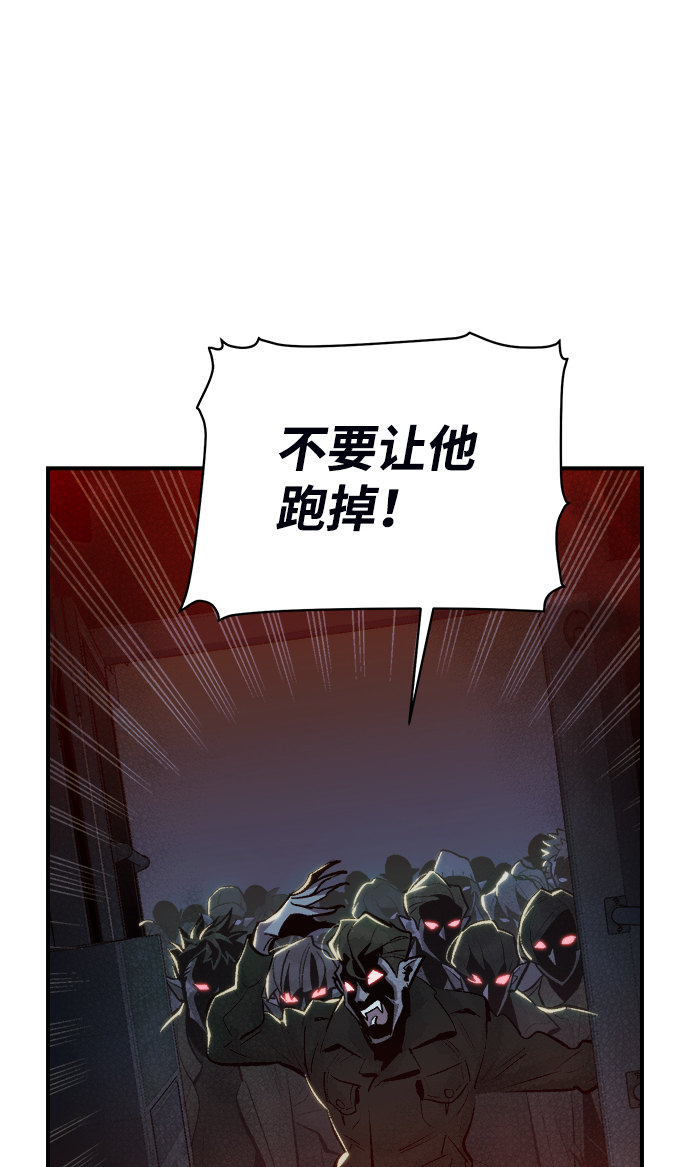 [第32话] 吸血鬼狩猎（3）69