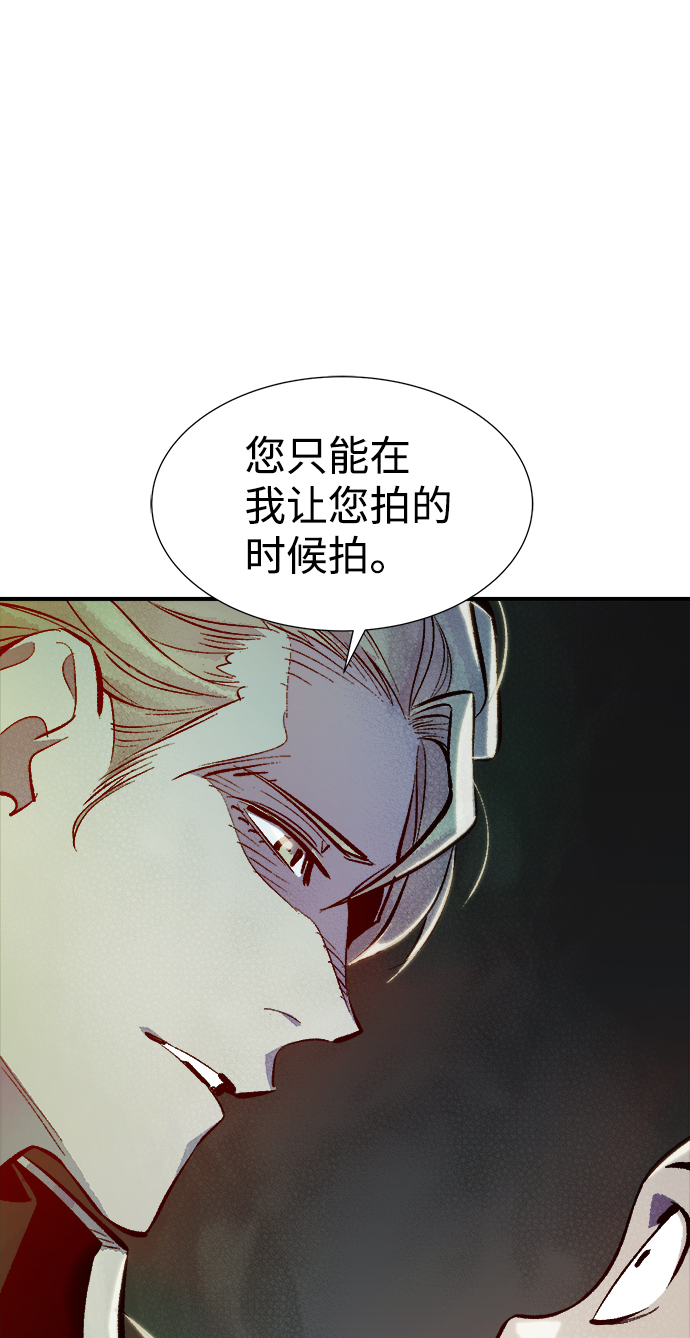 [第49话] 可能会成爲历史性的会面（3）41