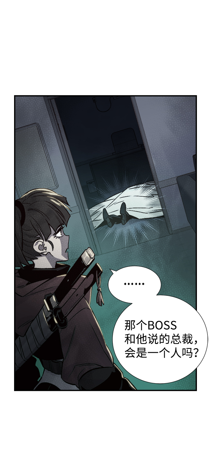[第21话] 没有选择卡片的人（1）57