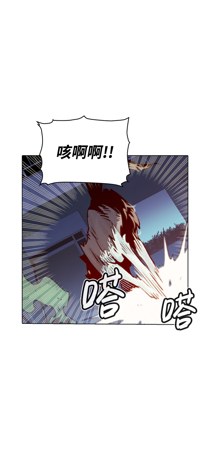 [第19话] W市F区的安全区域 (2)28
