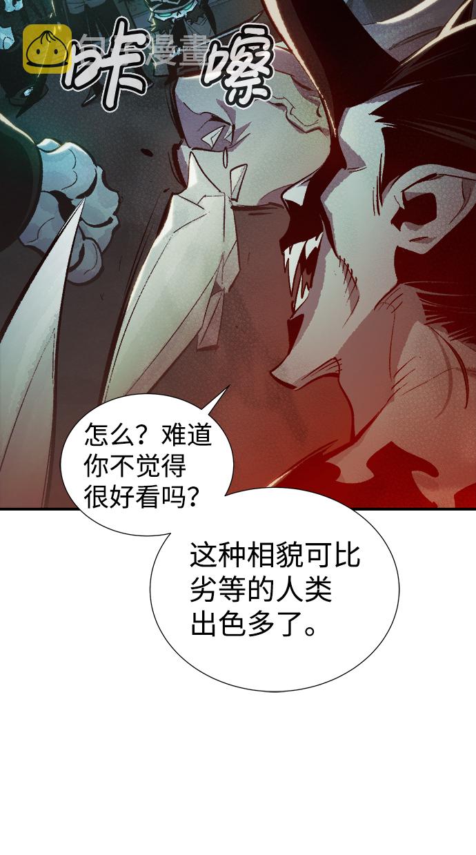 [第34话] 吸血鬼狩猎（5）7