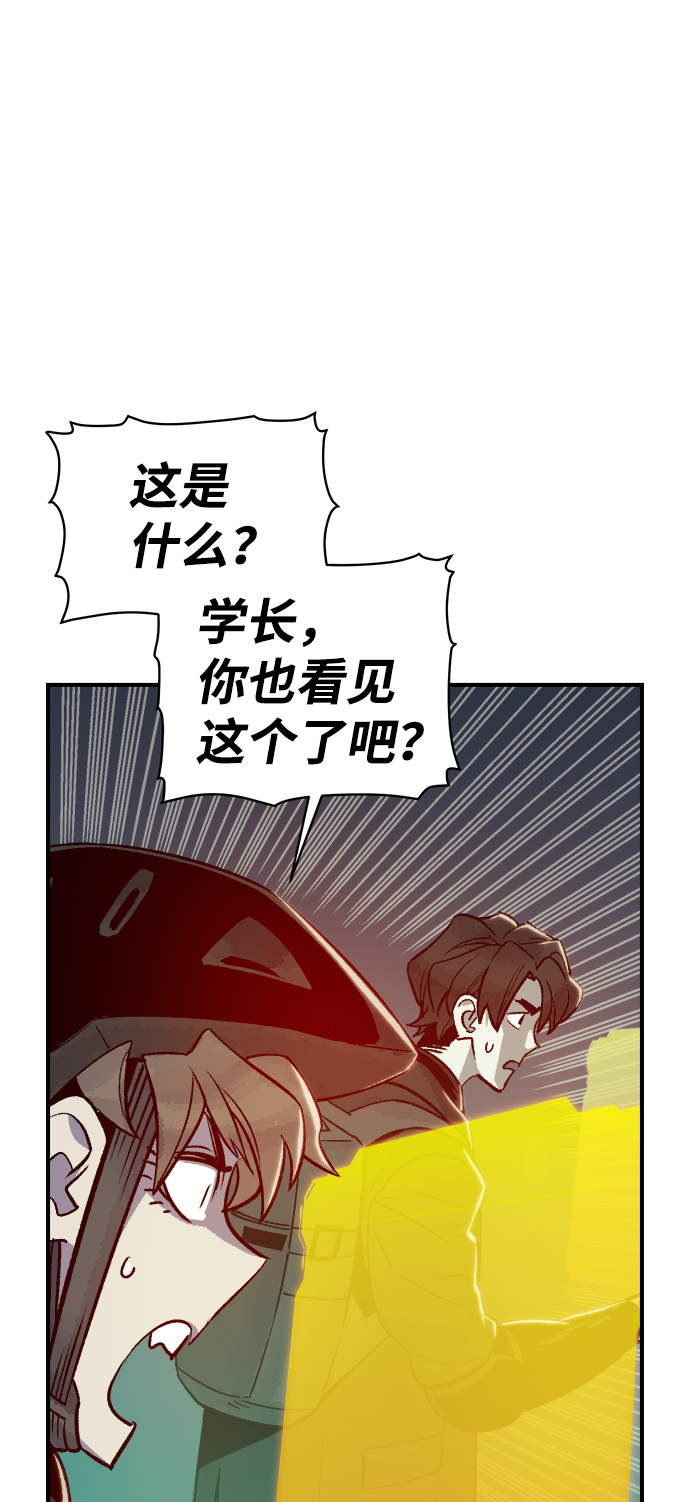 [第21话] 没有选择卡片的人（1）68