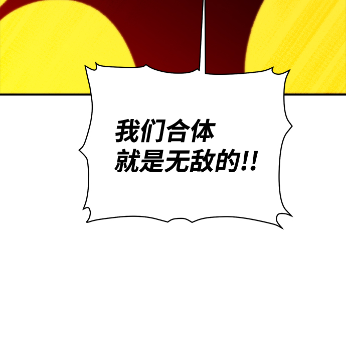 [第53话] W市蜘蛛洞穴（2）76