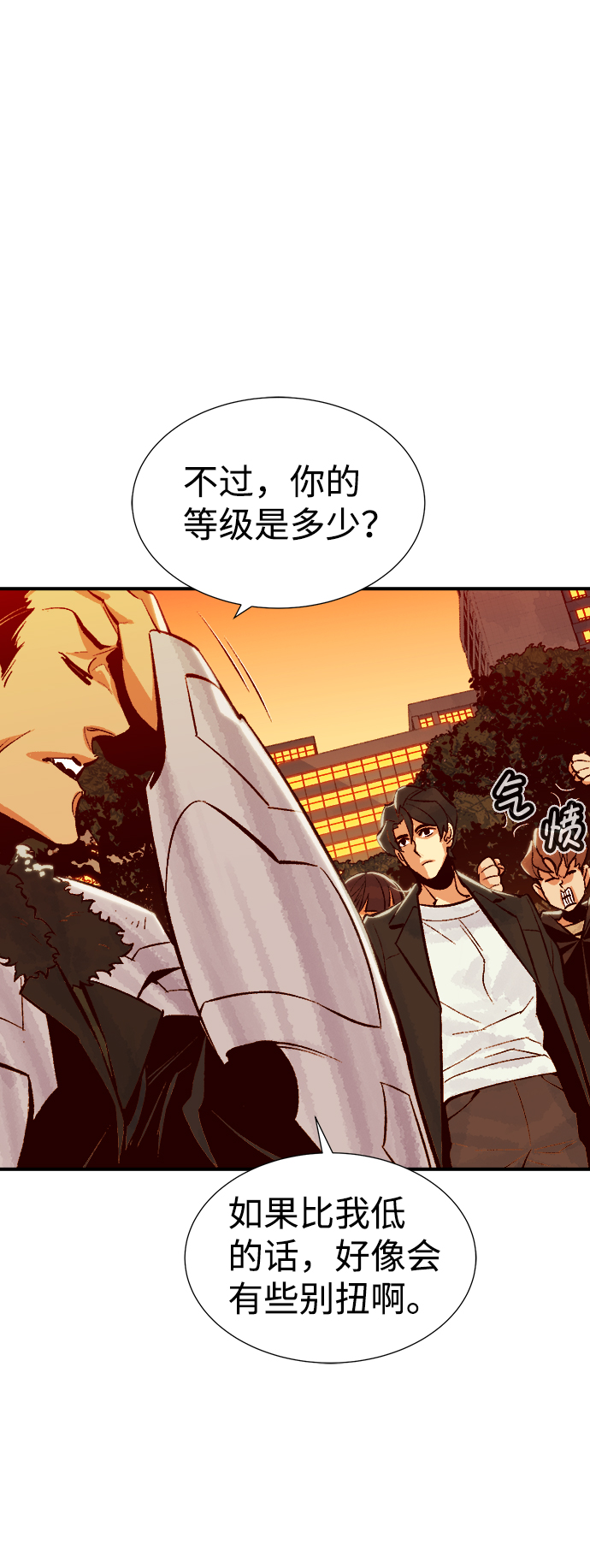 [第39话] 迟来的军人们（3）35