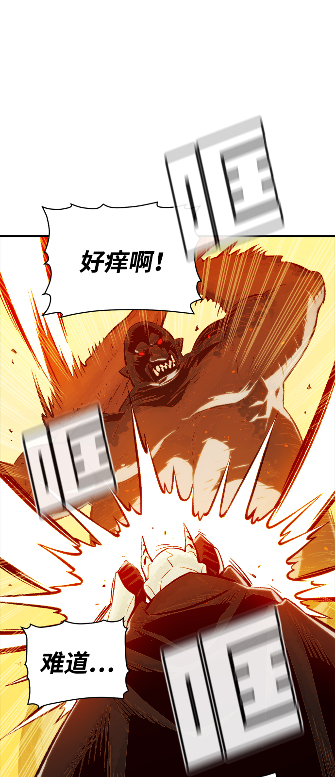 [第42话] 击杀跑道的BOSS（3）21