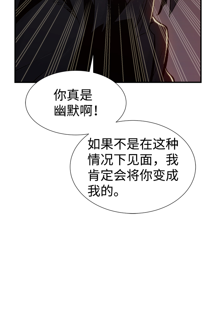 [第32话] 吸血鬼狩猎（3）47
